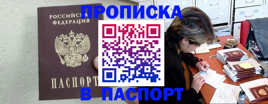 регистрация для дет. сада в Волгодонске
